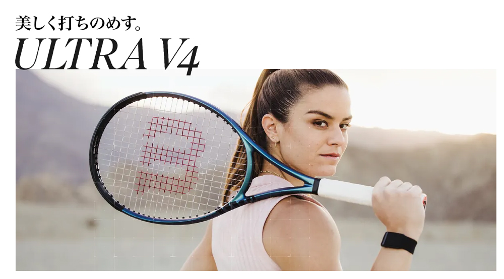 ウイルソン(Wilson) 硬式テニスラケット ウルトラ100L V4.0(ULTRA