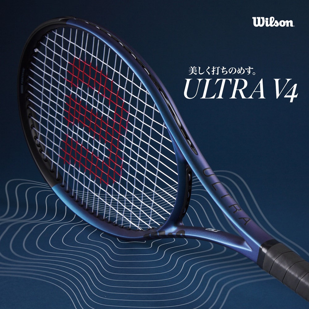 ウイルソン（Wilson）テニスラケット ウルトラ100 V4.0（ULTRA 100 V4.0）WR108311U+ | テニス ショップＬＡＦＩＮＯ（ラフィノ）