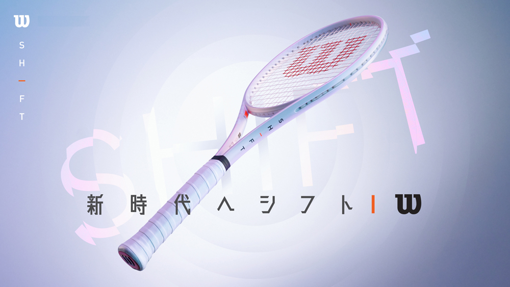 ウイルソン(Wilson) 硬式テニスラケット シフト99 プロ V1 (SHIFT 99 PRO V1) WR145411U+