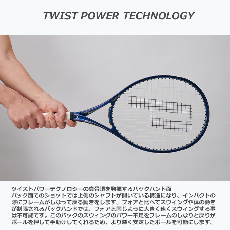 Prince(プリンス)テニスラケット X 100（エックス 100）7TJ180(右利き