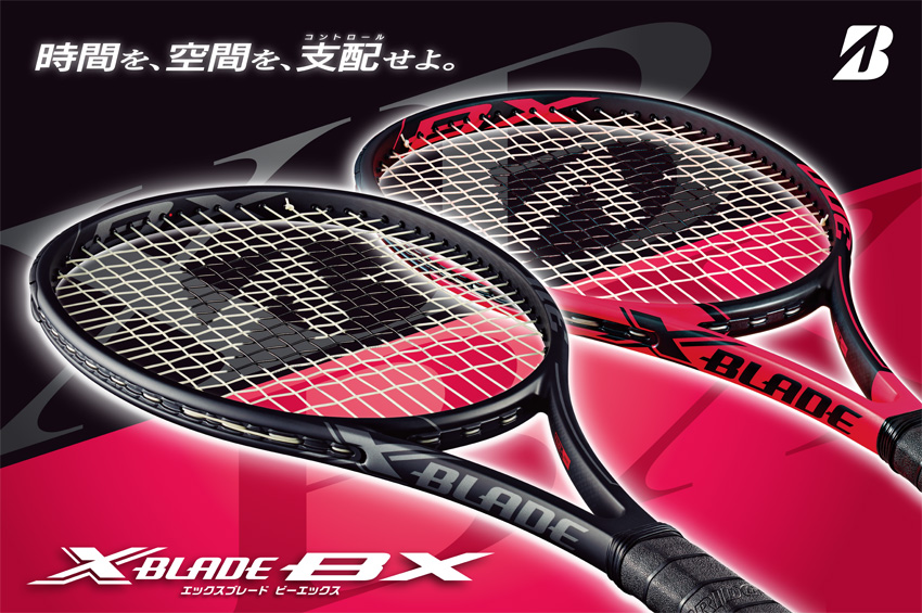 X-blade 305